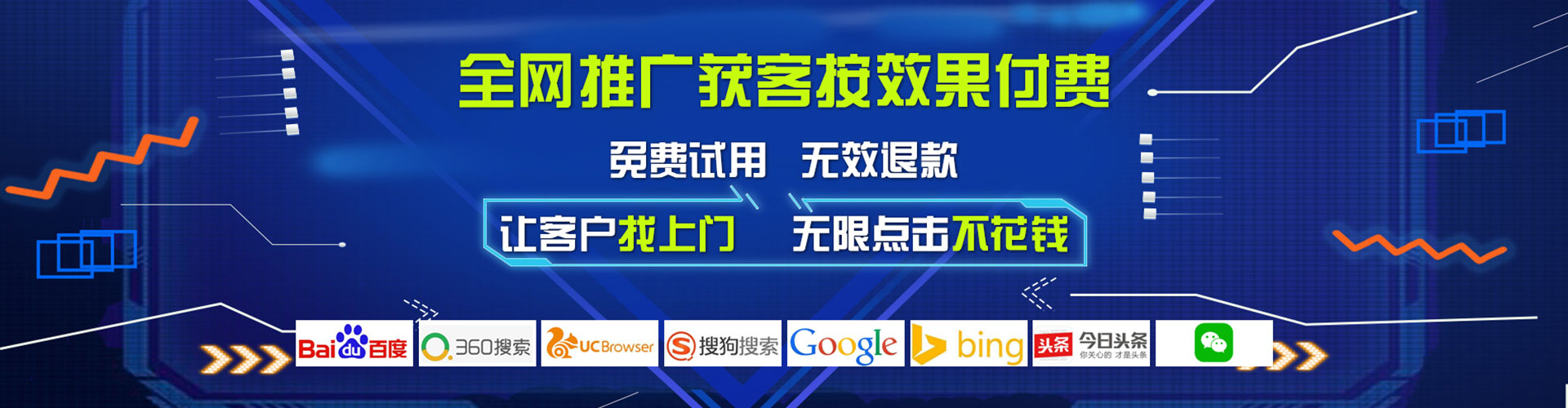 青神信息流推广