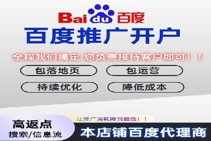 百度竞价广告费用构成解析及实战案例